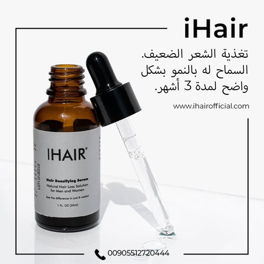I HAIR